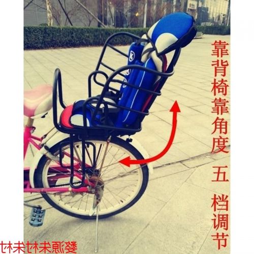 siège enfants pour vélo PHOENIX - Ref 2437752