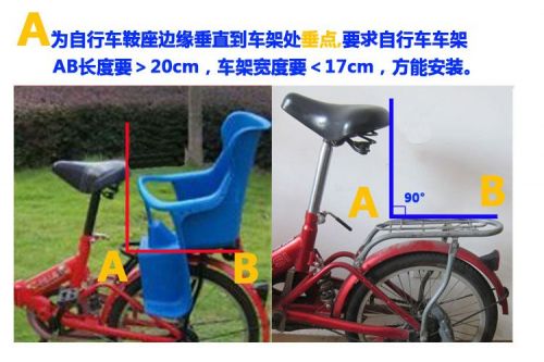 siège enfants pour vélo - Ref 2437759