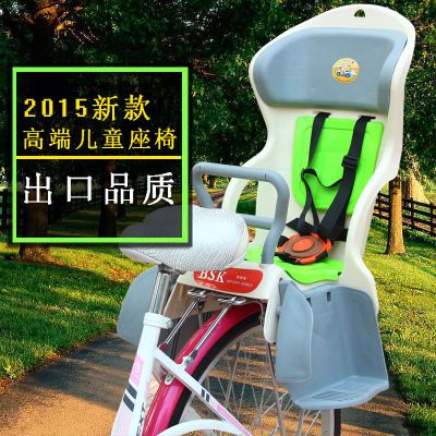 siège enfants pour vélo - Ref 2437788