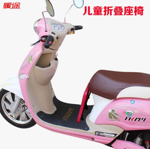 siège enfants pour vélo - Ref 2437792