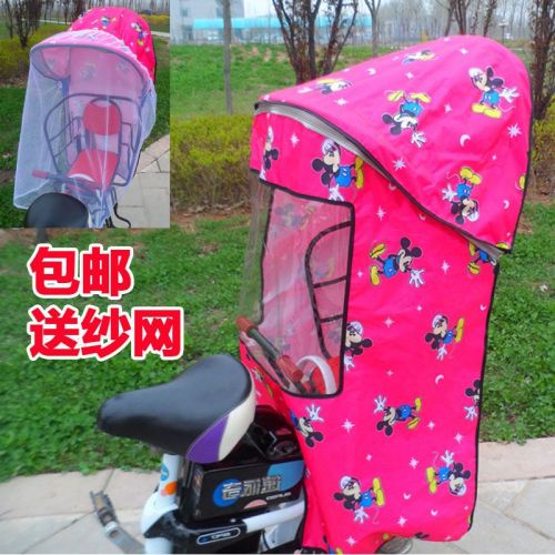 siège enfants pour vélo - Ref 2437851