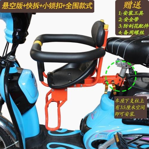 siège enfants pour vélo - Ref 2437863