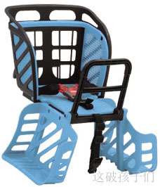 siège enfants pour vélo - Ref 2437875