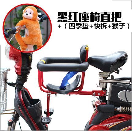 siège enfants pour vélo - Ref 2437898