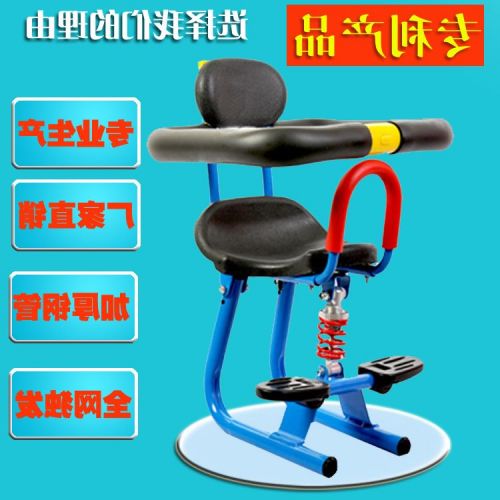 siège enfants pour vélo - Ref 2437906
