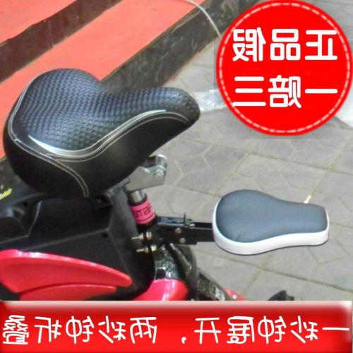 siège enfants pour vélo - Ref 2437930