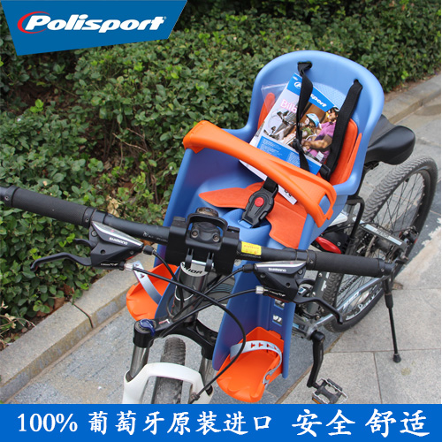 siège enfants pour vélo POLISPORT - Ref 2438017