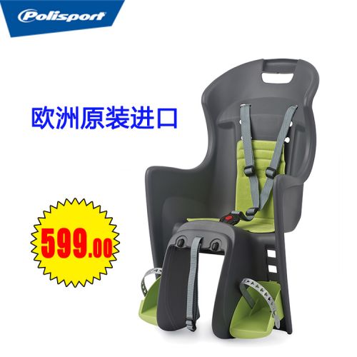 siège enfants pour vélo - Ref 2438018