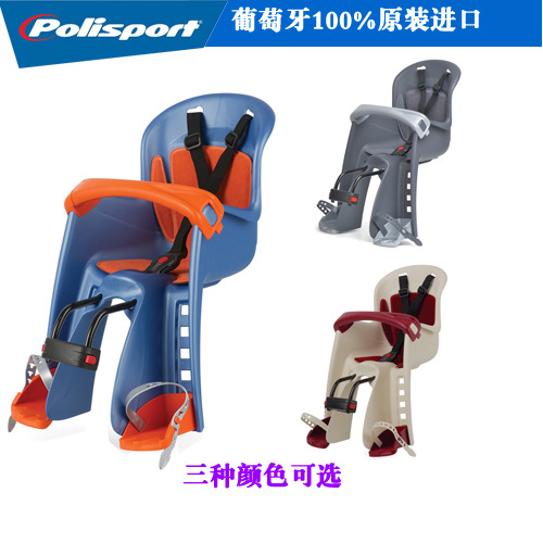 siège enfants pour vélo POLISPORT - Ref 2438022