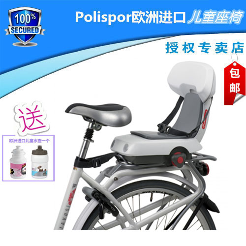 siège enfants pour vélo POLISPORT - Ref 2438078