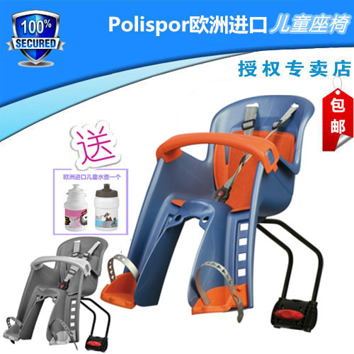 siège enfants pour vélo POLISPORT - Ref 2438095