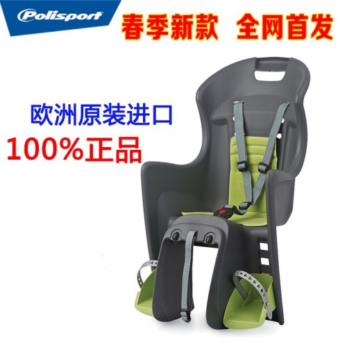 siège enfants pour vélo POLISPORT - Ref 2438110