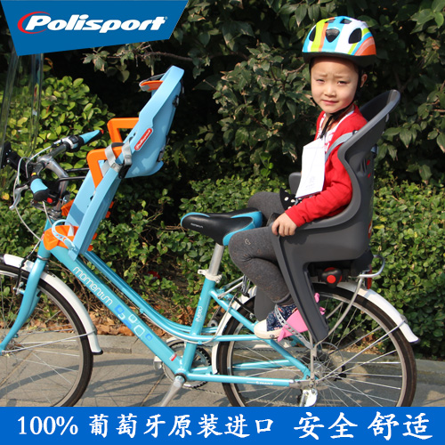 siège enfants pour vélo POLISPORT - Ref 2438115