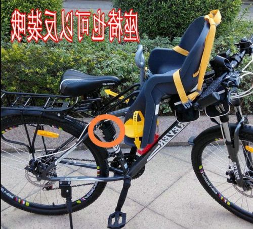 siège enfants pour vélo - Ref 2438162
