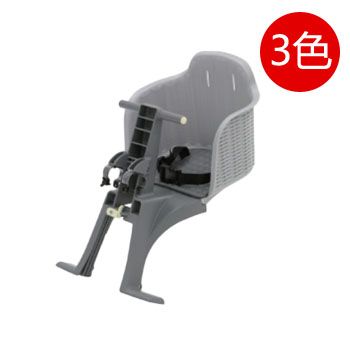 siège enfants pour vélo - Ref 2438166