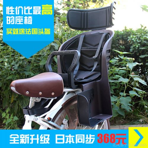 siège enfants pour vélo - Ref 2438212