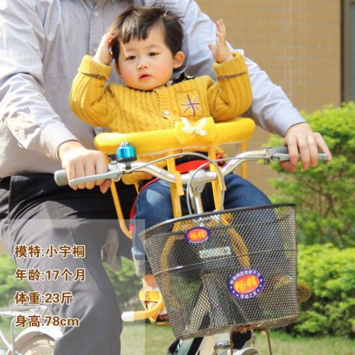 siège enfants pour vélo - Ref 2438246