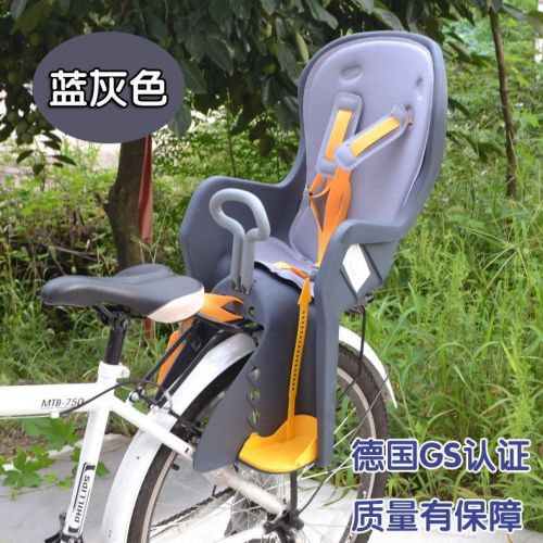 siège enfants pour vélo - Ref 2438265