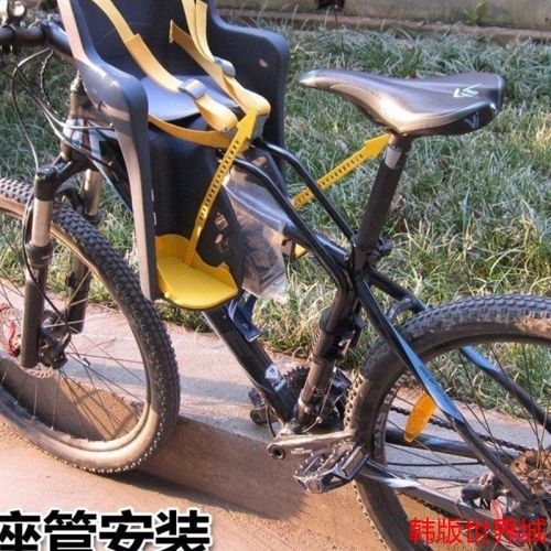 siège enfants pour vélo - Ref 2438271