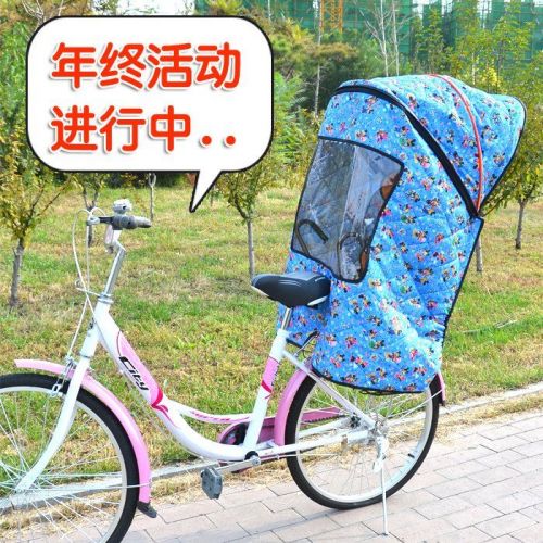 siège enfants pour vélo - Ref 2438281