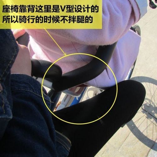 siège enfants pour vélo - Ref 2438288