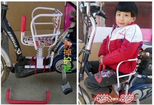 siège enfants pour vélo - Ref 2438354