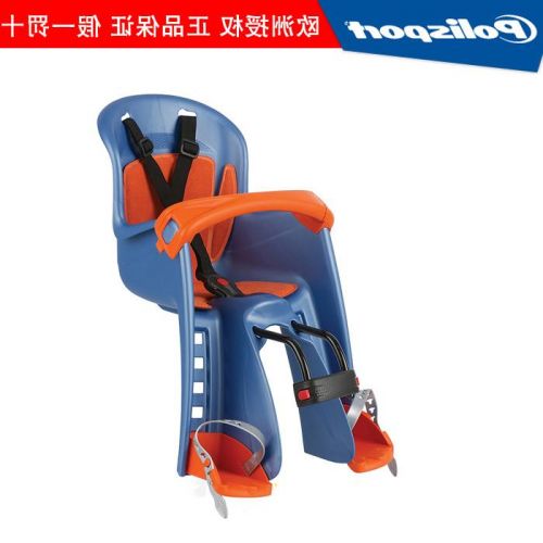 siège enfants pour vélo POLIPSORT - Ref 2438357