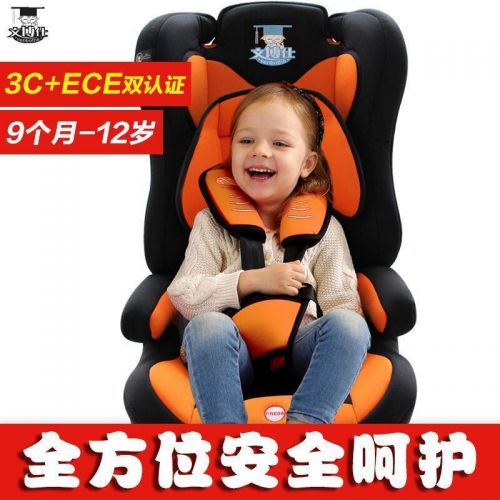 siège enfants pour vélo - Ref 2438376