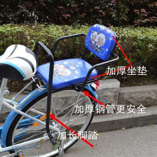 siège enfants pour vélo - Ref 2438382
