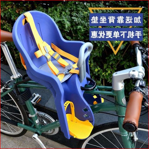 siège enfants pour vélo - Ref 2438399