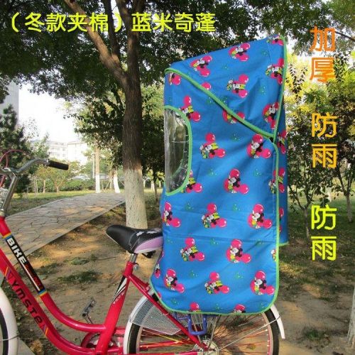 siège enfants pour vélo - Ref 2438481
