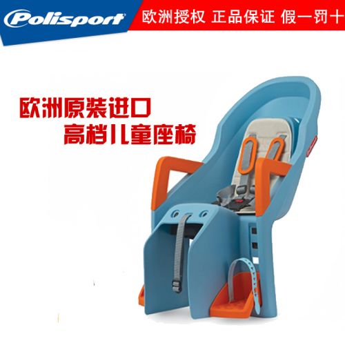 siège enfants pour vélo POLISPORT - Ref 2438563