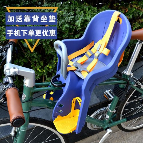 siège enfants pour vélo - Ref 2438577