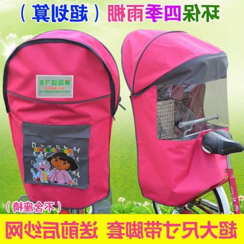 siège enfants pour vélo - Ref 2438740
