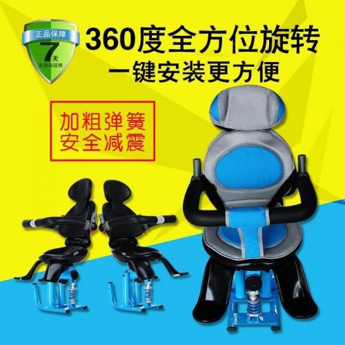 siège enfants pour vélo - Ref 2438774