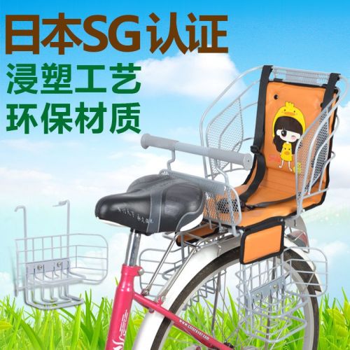siège enfants pour vélo - Ref 2438801