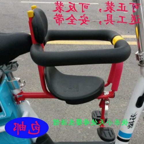 siège enfants pour vélo - Ref 2438803