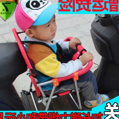siège enfants pour vélo - Ref 2438865