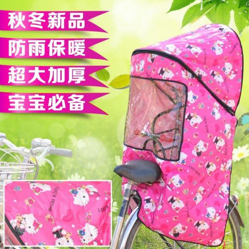 siège enfants pour vélo - Ref 2438880