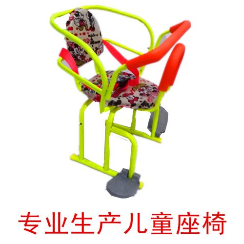 siège enfants pour vélo - Ref 2438992