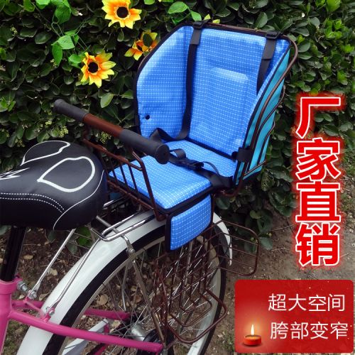 siège enfants pour vélo - Ref 2439028