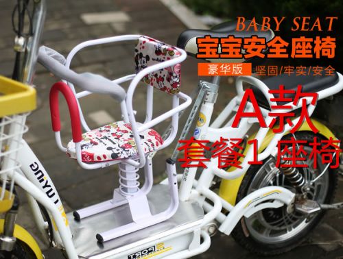 siège enfants pour vélo - Ref 2439043