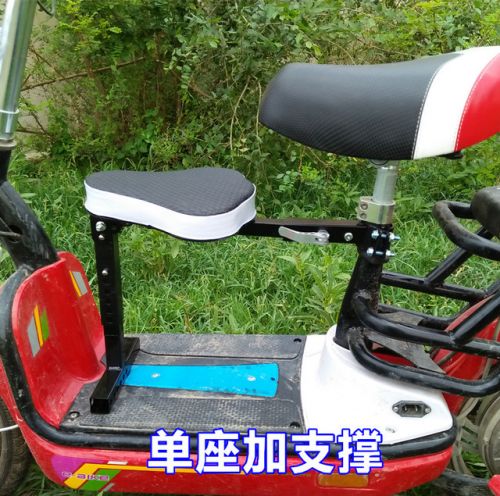 siège enfants pour vélo - Ref 2439050