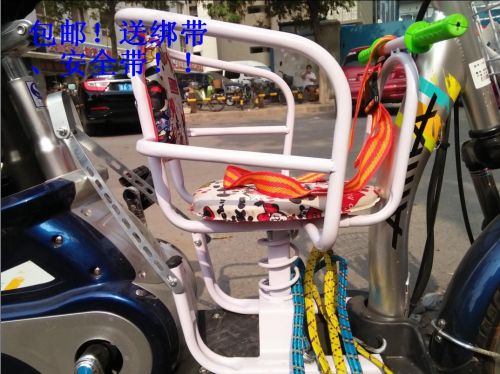 siège enfants pour vélo - Ref 2439066