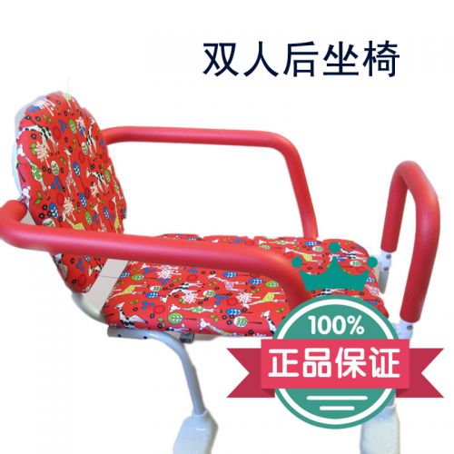 siège enfants pour vélo - Ref 2439070