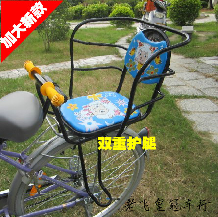 siège enfants pour vélo - Ref 2439081