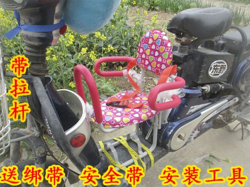 siège enfants pour vélo - Ref 2439085