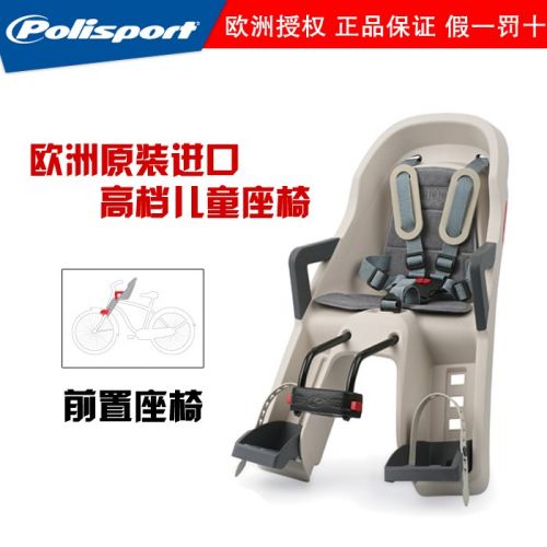 siège enfants pour vélo POLISPORT - Ref 2439123