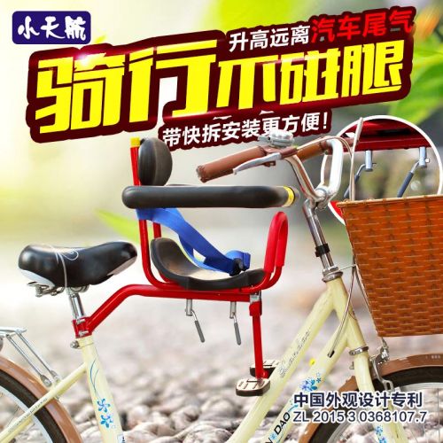 siège enfants pour vélo - Ref 2439124
