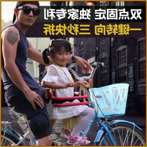 siège enfants pour vélo - Ref 2439139